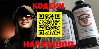 кокаин Пенза