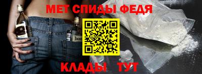 кокаин Пенза
