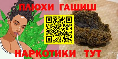 марихуана Партизанск