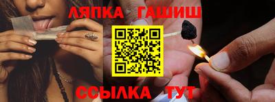 кокаин Пенза