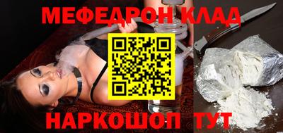 скорость mdpv Первоуральск