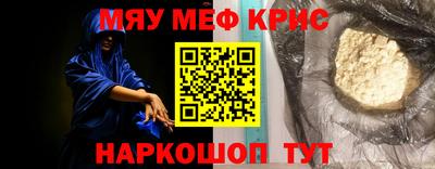 кокаин Пенза