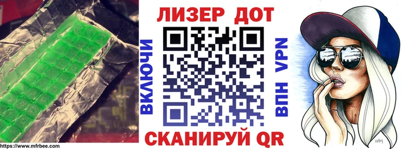 цена наркотик  Евпатория  LSD-25 экстази кислота 