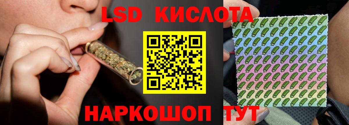 Героин Евпатория