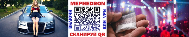 Меф мука  магазин продажи наркотиков  Евпатория 