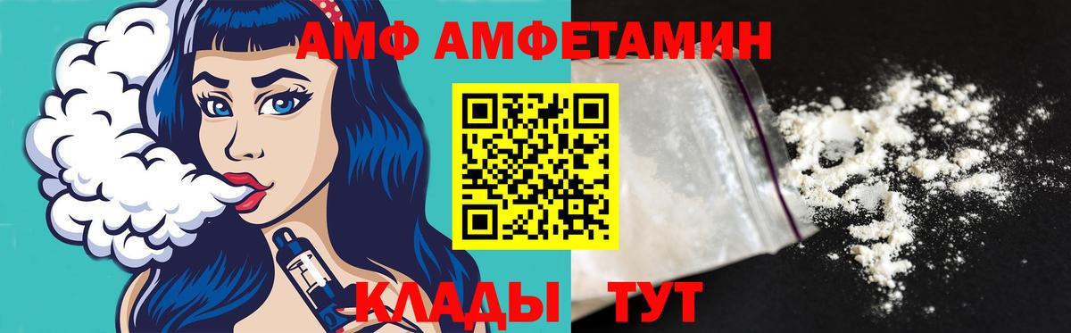 Метамфетамин  МЕТАМФЕТАМИН Декстрометамфетамин 99.9%  Вход с VPN  МЕТАМФЕТАМИН Декстрометамфетамин 99.9%  Евпатория 