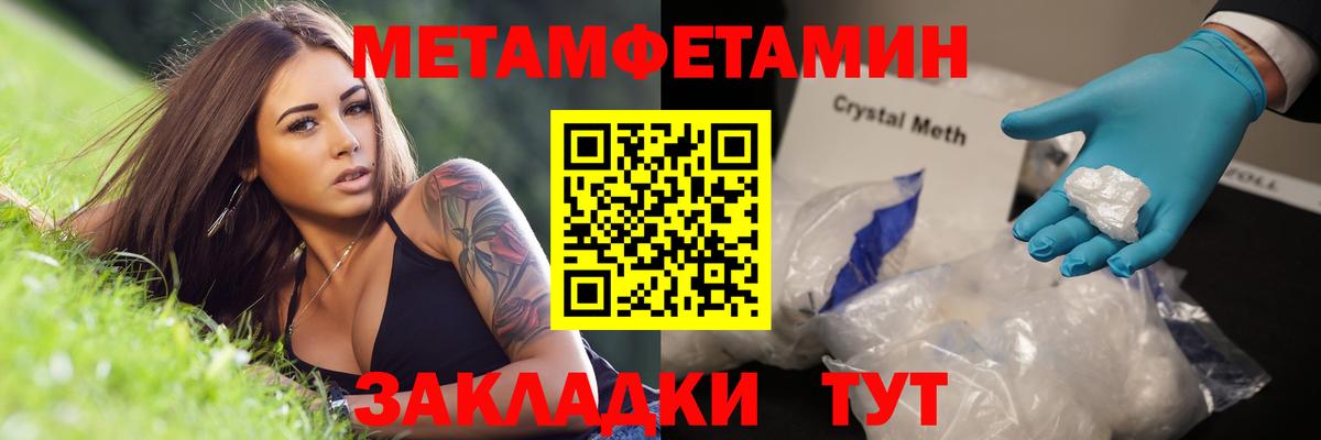 Гашиш  COCAIN  Героин  Евпатория  НБОМе  Канабис  Вход с VPN  МЕФ  