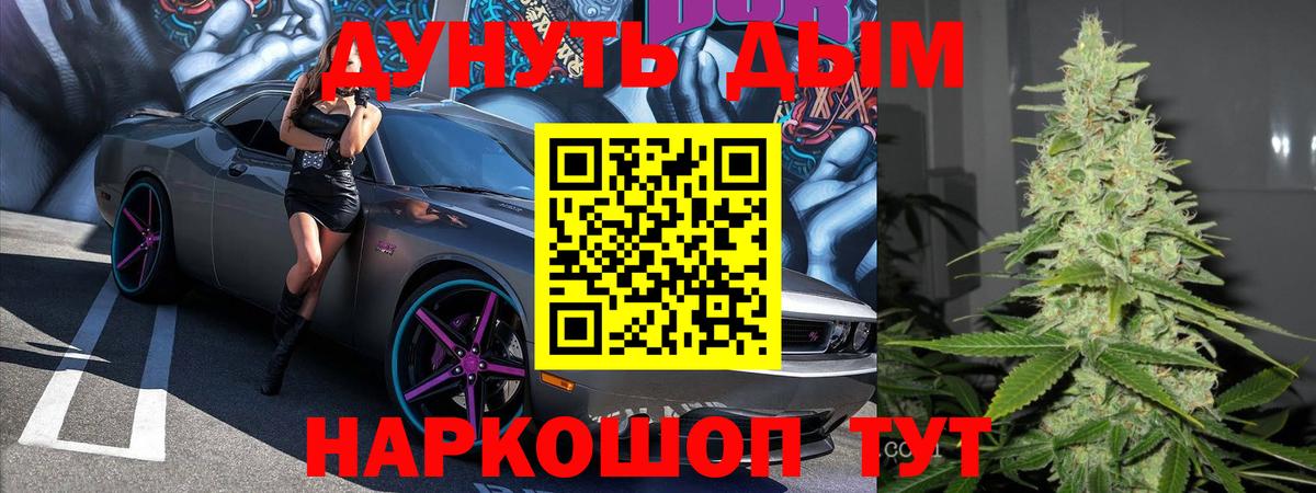 Шишки марихуана гибрид  Вход с VPN  Евпатория  Бошки Шишки Ganja  Канабис гибрид 